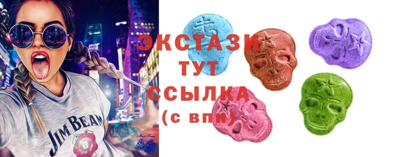 ЭКСТАЗИ MDMA  Берёзовский 